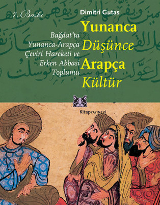 Yunanca Düşünce Arapça Kültür: Bağdat'ta Yunanca-Arapça Çeviri Hareketi ve Erken Abbasi Toplumu Kitap Kapağı