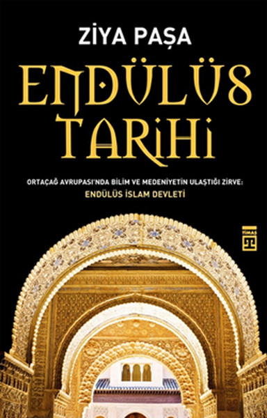 Endülüs Tarihi: Ortaçağ Avrupası'nda Bilim ve Medeniyetin Ulaştığı Zirve: Endülüs İslam Devleti Kitap Kapağı