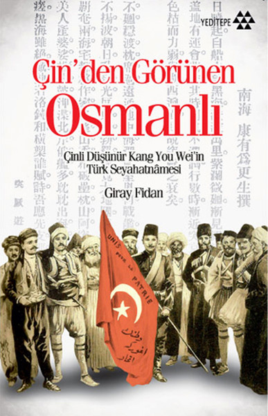 Çin'den Görünen Osmanlı: Çinli Düşünür Kang You Weil'in Türk Seyahatnamesi Kitap Kapağı