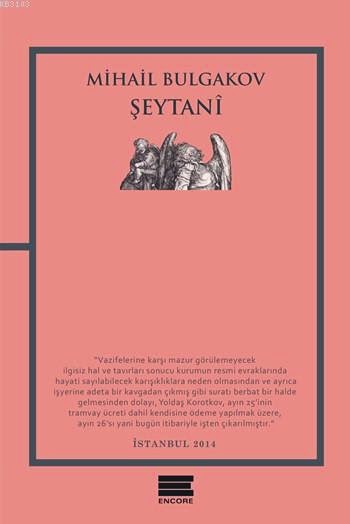 Şeytani Kitap Kapağı